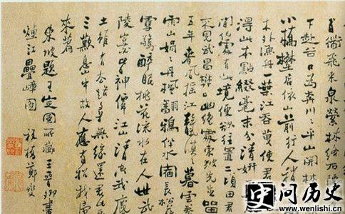 ֣鷨