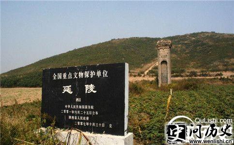 延陵图片