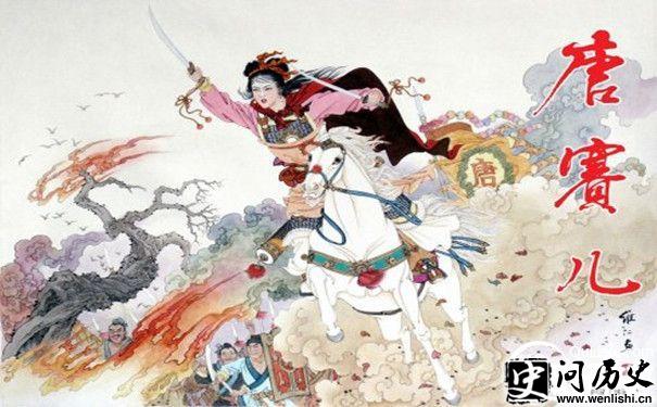 唐赛儿漫画像