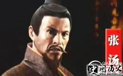 西汉酷吏张汤