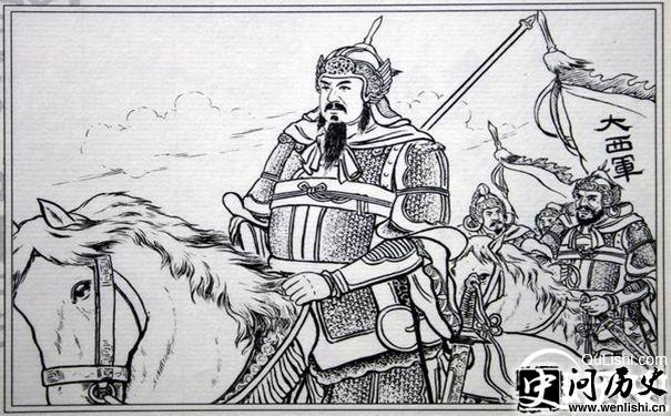 李定国画像