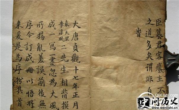 《推背图》