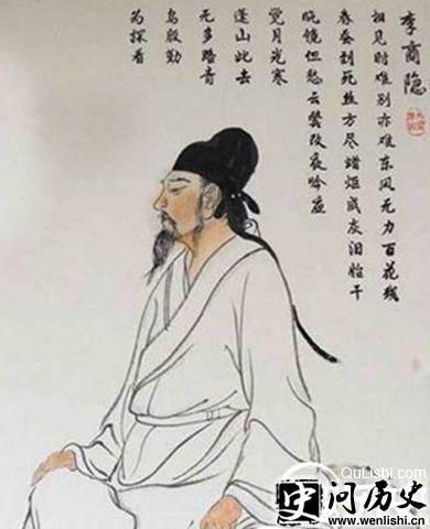 李商隐
