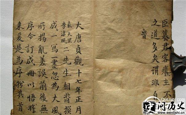 《推背图》