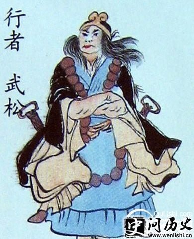 武松画像