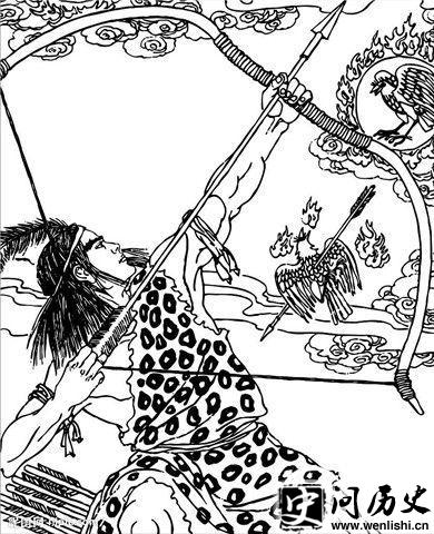 后羿画像