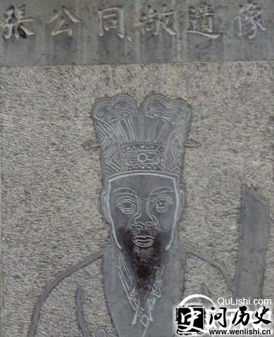 张同敞遗像