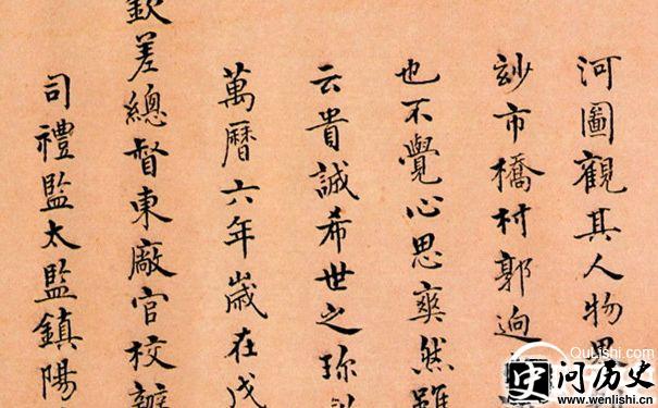 冯保作品欣赏