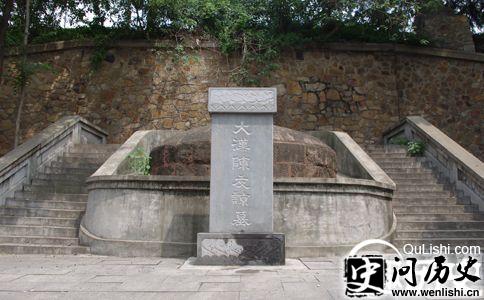 陈友谅墓