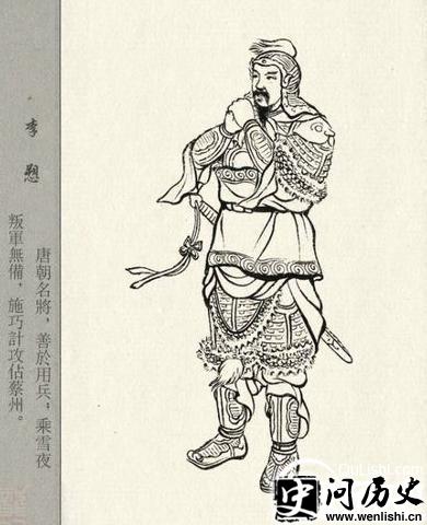 李愬的画像