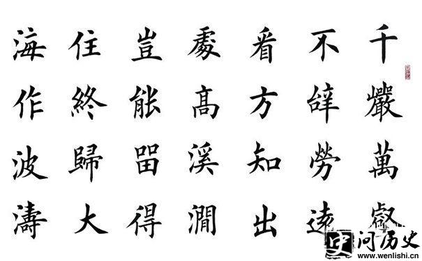 《瀑布》