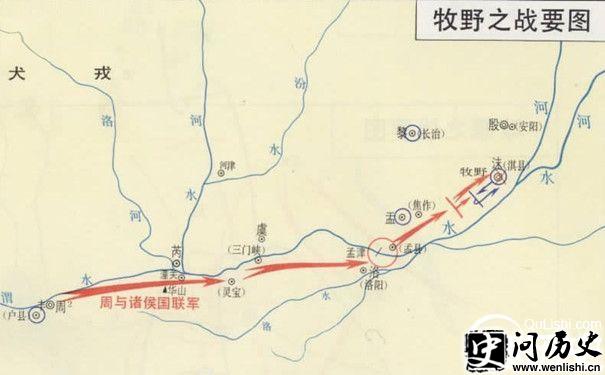 牧野之战的军事图