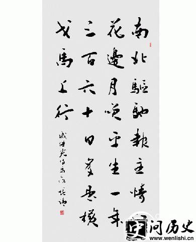 戚继光的品质如何 戚继光的诗赏析