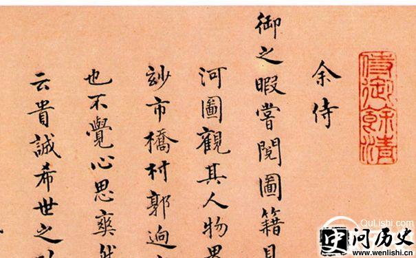 冯保作品欣赏