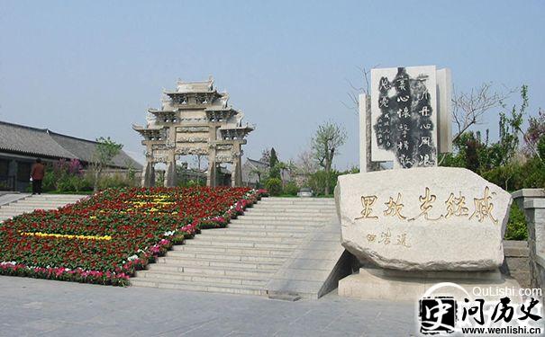 戚继光故里
