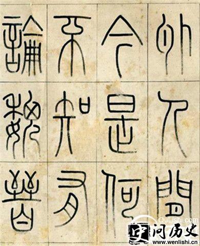 洪亮吉作品