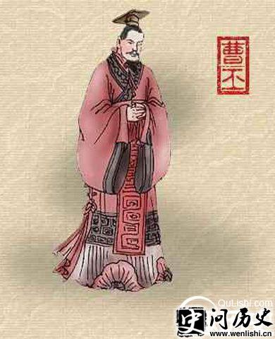 曹丕画像