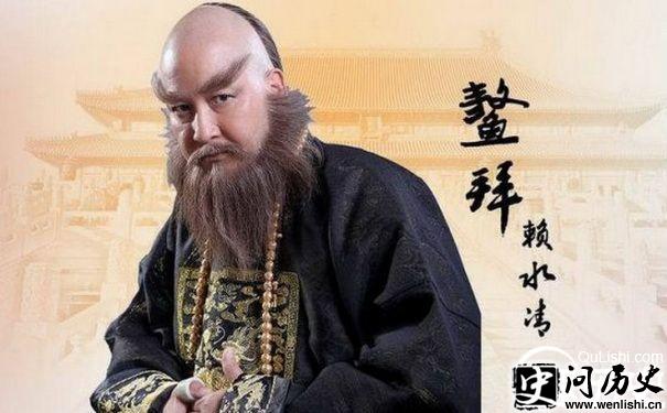 鳌拜剧照