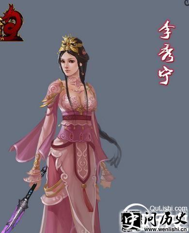 平阳公主绘图