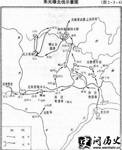 朱元璋北伐路线