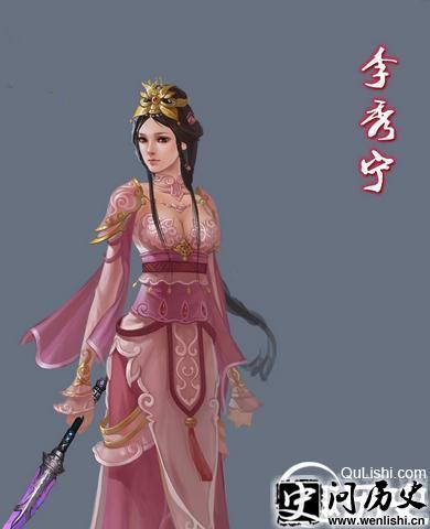 平阳公主绘图