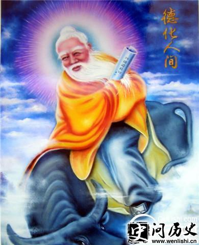 太上老君画像