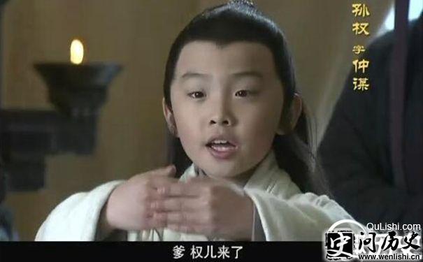新三国电视剧孙权剧照