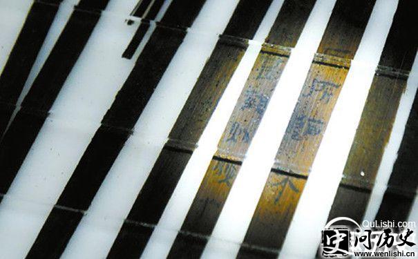 扁鹊医书竹简
