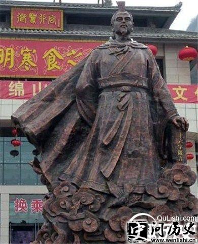 介子推铜像