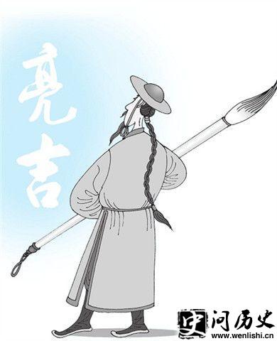 洪亮吉配图