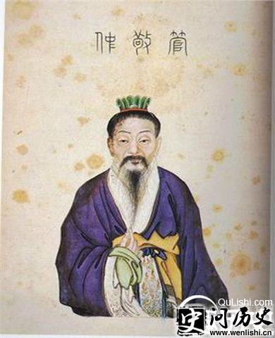 管仲画像