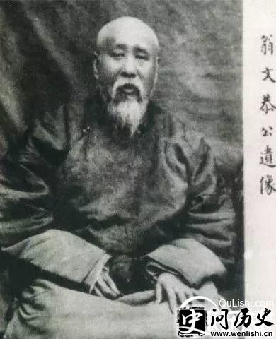 翁同龢像