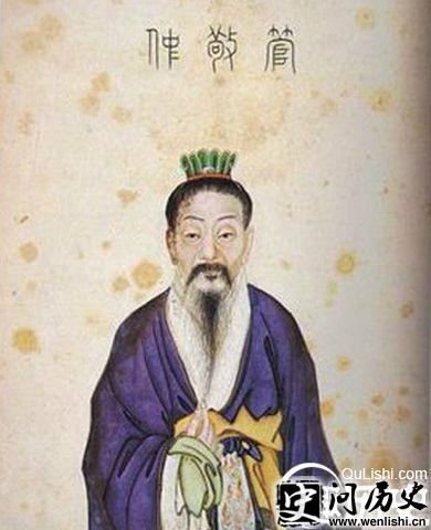 管仲像