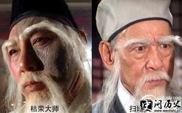 枯荣大师和扫地僧