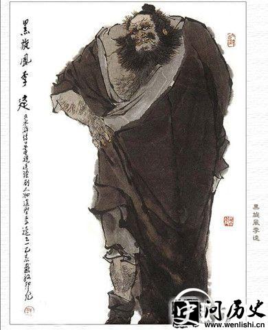 李逵画像