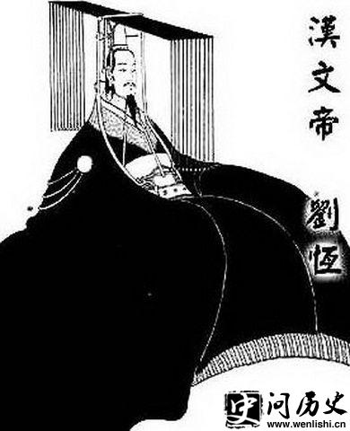 汉文帝刘恒画像