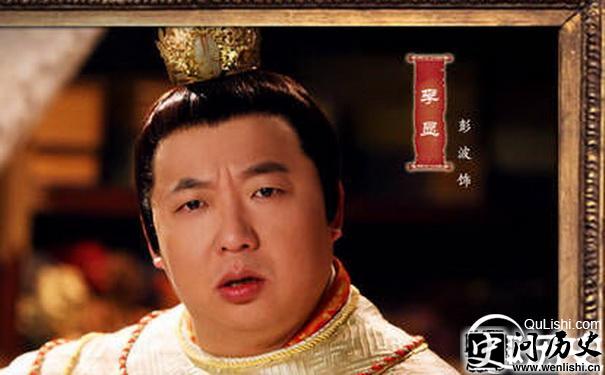 彭波饰演李显剧照