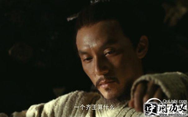 心高气傲的韩信
