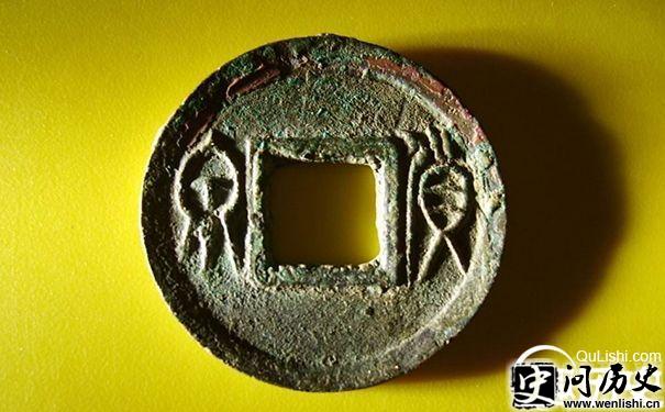 货泉