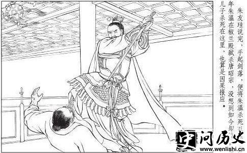 朱友珪杀父