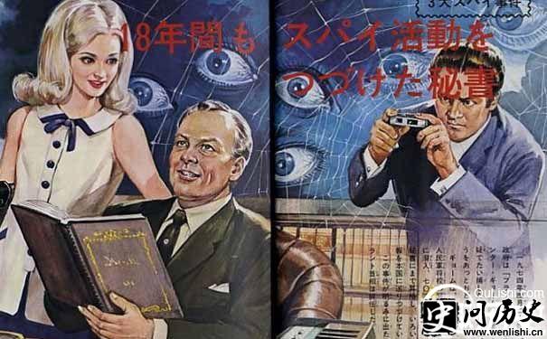 日本鬼文化