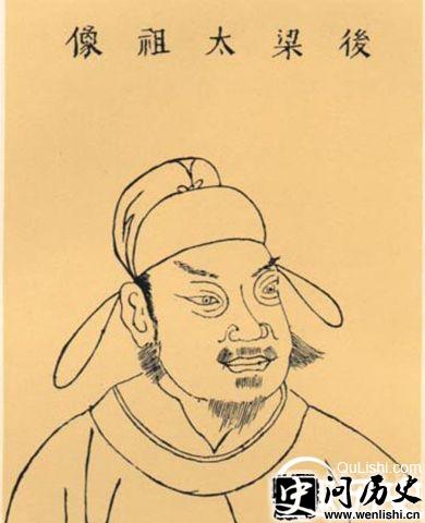 朱友文父亲——朱温