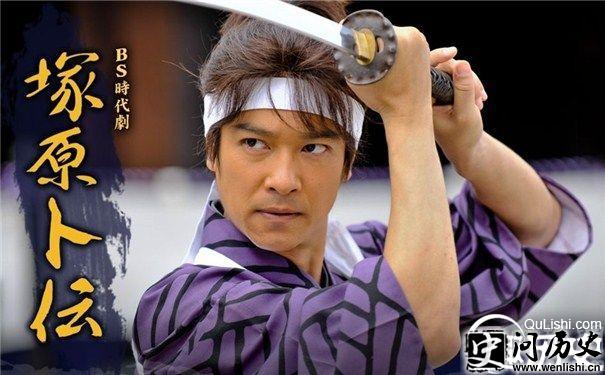 《冢原卜传》冢原卜传剧照