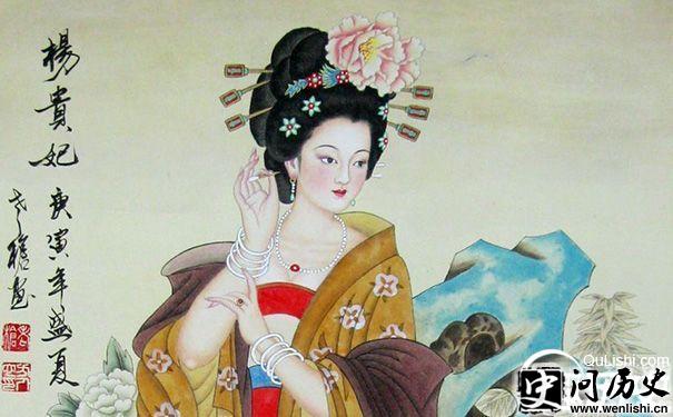 杨贵妃