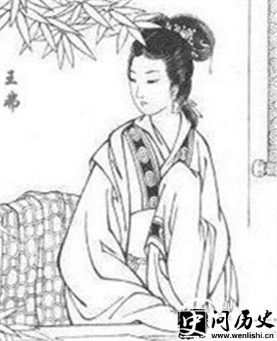 王弗画像