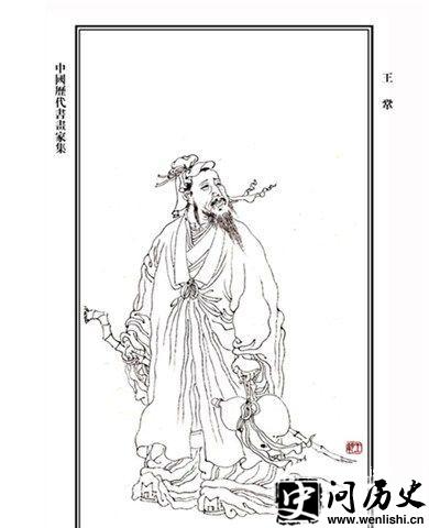 王巩图片