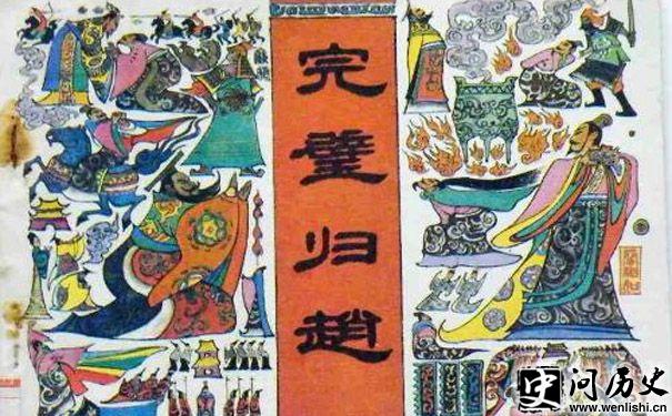 赹