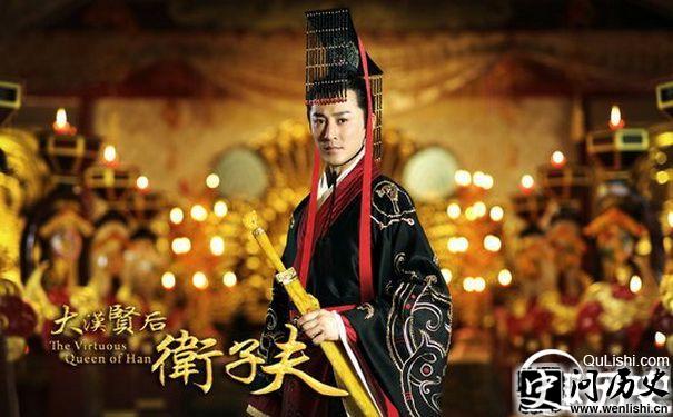 汉武帝剧照