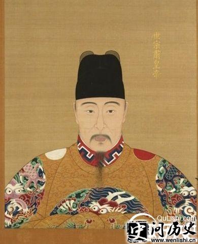明朝嘉靖皇帝画像