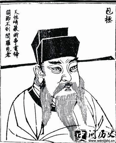 包拯图片